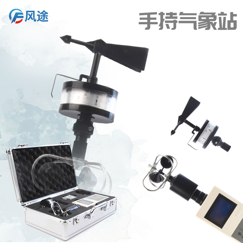 茶餅運(yùn)輸用手持氣象站把控溫濕度 茶餅運(yùn)輸用手持氣象站把控溫濕度