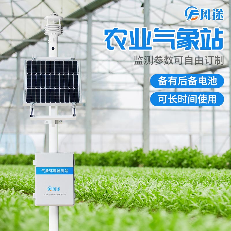 用農(nóng)業(yè)氣象站調(diào)控氣象要素，延長(zhǎng)單片木耳采摘期