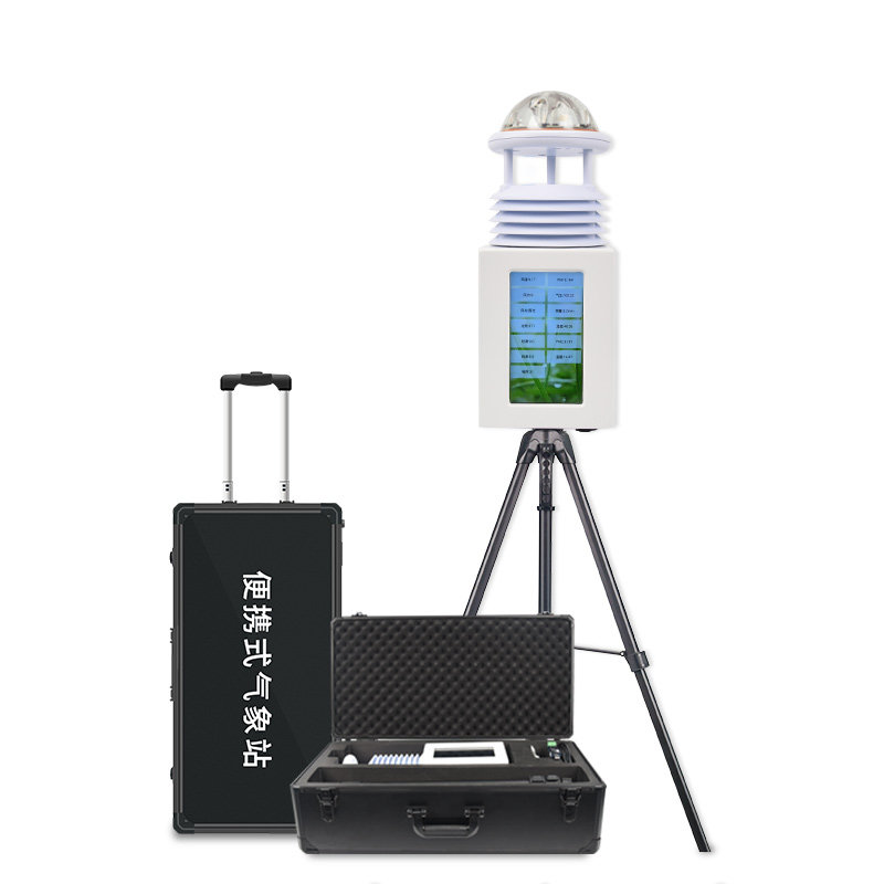 氣象站價格是多少錢？