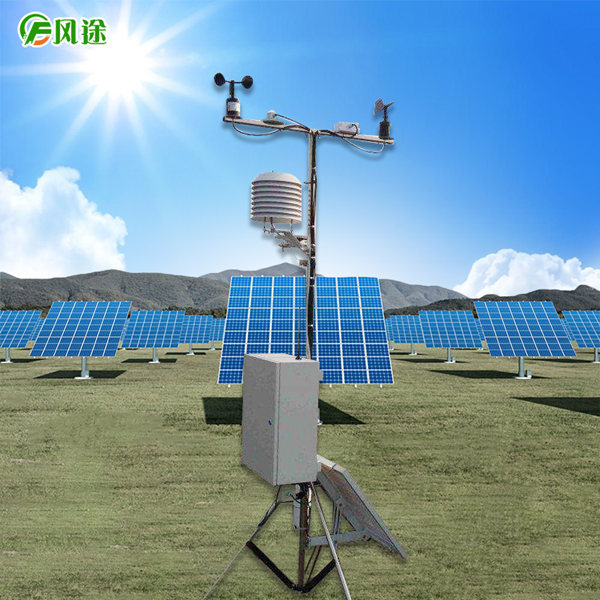 光伏電站環(huán)境監(jiān)測儀 光伏電站環(huán)境監(jiān)測儀