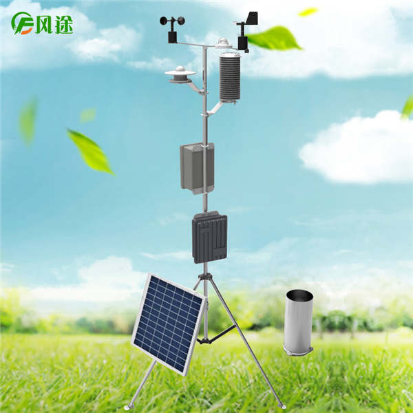機(jī)場(chǎng)六要素氣象站 機(jī)場(chǎng)六要素氣象站