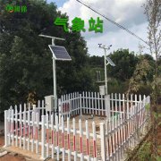 河南省農(nóng)業(yè)氣象觀測站數(shù)據(jù)管理