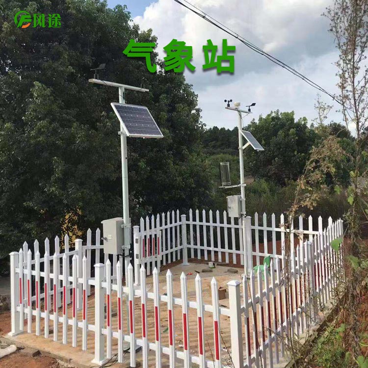 小型自動(dòng)氣象站 小型自動(dòng)氣象站