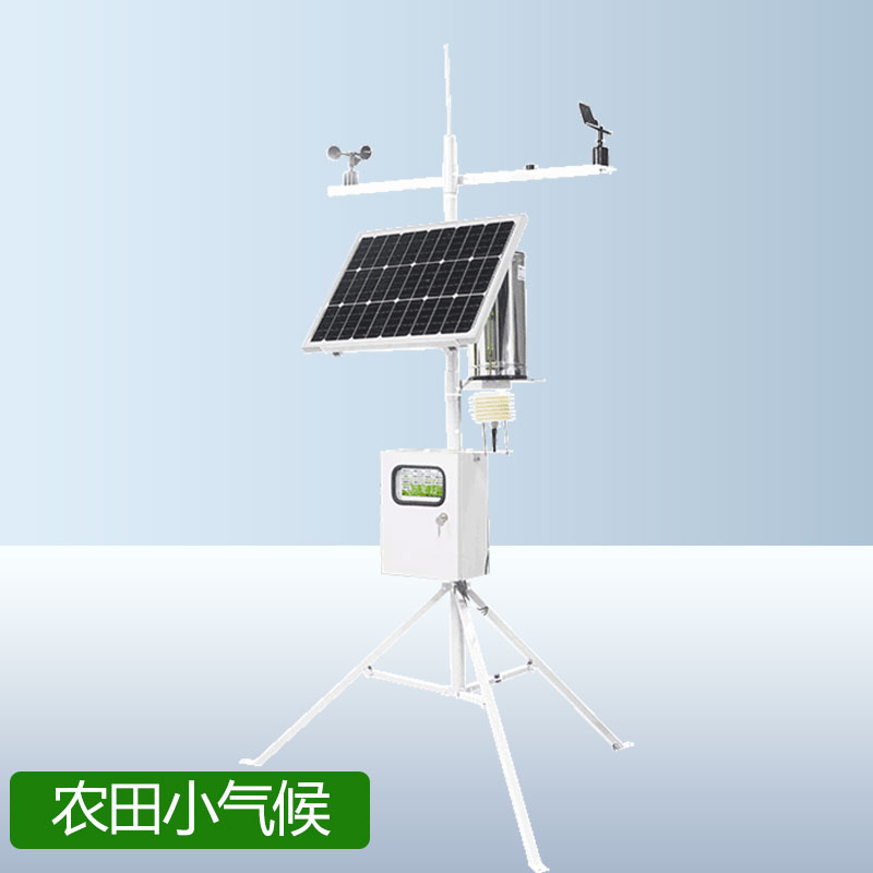農(nóng)業(yè)氣象站可以預(yù)防氣象災(zāi)害 農(nóng)業(yè)氣象站可以預(yù)防氣象災(zāi)害