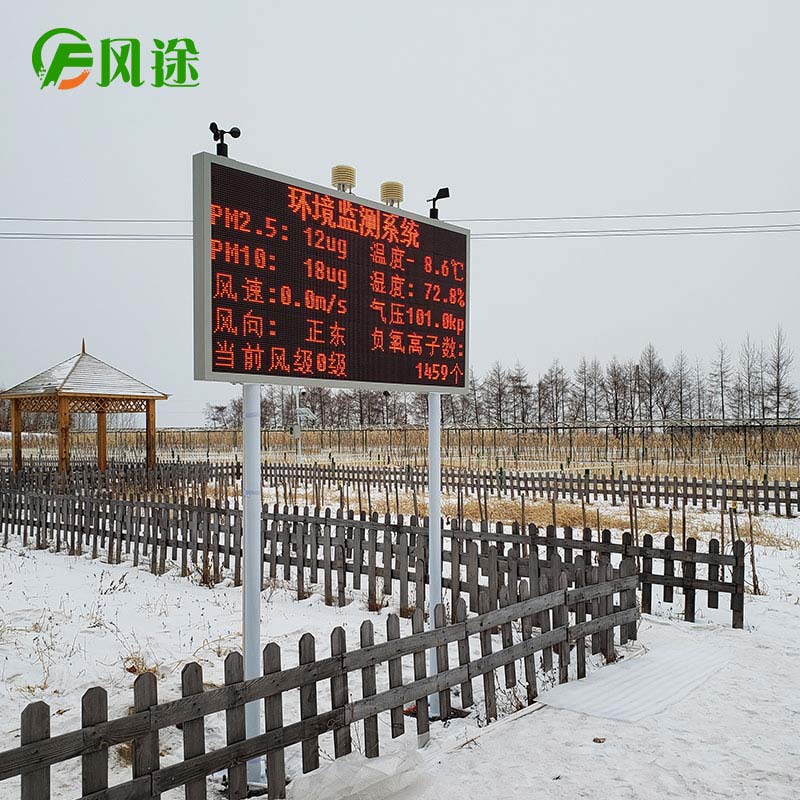 景區(qū)氣象站為游客提供便利 景區(qū)氣象站為游客提供便利