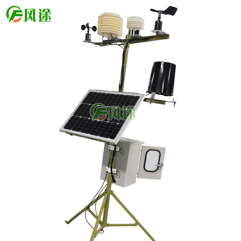 智慧農(nóng)業(yè)氣象站 智慧農(nóng)業(yè)氣象站